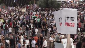 הפגנה נגד חוק הלאום בתל אביב. צילום: יורם שורק, ויקיפדיה